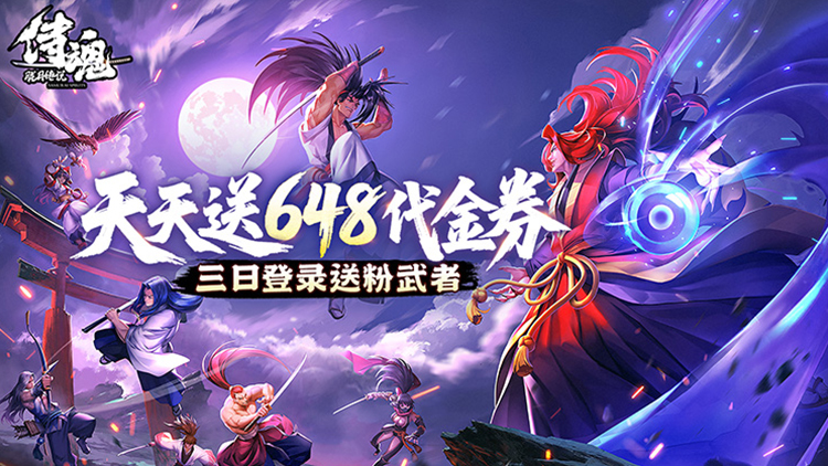 最全的0.1折手游折扣平台推荐