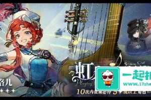 《重返未来1999 》2.4版本新角色是谁 2.4版本新登场角色一览