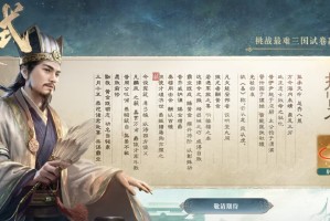 PDD、WE战队元老齐聚《三国：谋定天下》315招贤服开启全明星混战