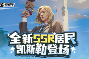 《辐射》手游全新SSR 碉堡山领导者-凯斯勒登场！