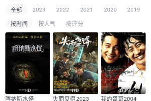影视星球APP怎么投屏到电视上