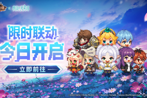 跨越时空的魔法使《坎公骑冠剑》x《葬送的芙莉莲》联动开启！
