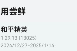 腾讯系游戏全面适配HarmonyOS NEXT，开启“鸿蒙游戏生态”新格局