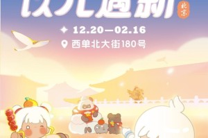 光之子友友会北京站圆满闭幕，温暖与期待同在
