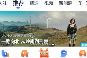 《汽车之家》取消询价订单方法