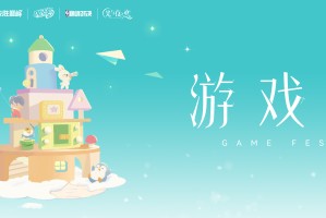 鸿蒙原生游戏强得飞起！新乐趣新体验引爆200+门店