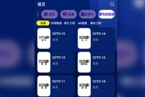 《海星tv》授权码介绍
