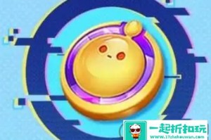 蛋仔派对蛋币消费记录在哪看 蛋仔派对蛋币消费明细查看攻略