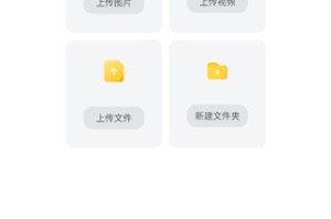 123云盘怎么用