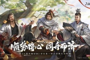 《三国杀移动版》抖音征集领奖励，老友季福利升级，开春“杀”到爽