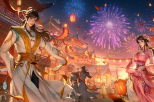 辞旧迎新，新岁启程《天龙八部》全新主题月来袭！