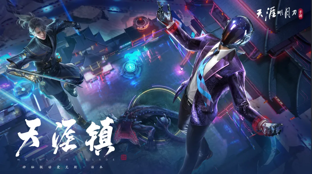 天涯明月刀手游新春福利活动抢先看