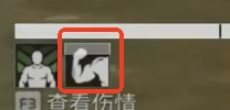 《三角洲行动》体能强化剂延时技巧分享