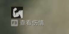 《三角洲行动》体能强化剂延时技巧分享