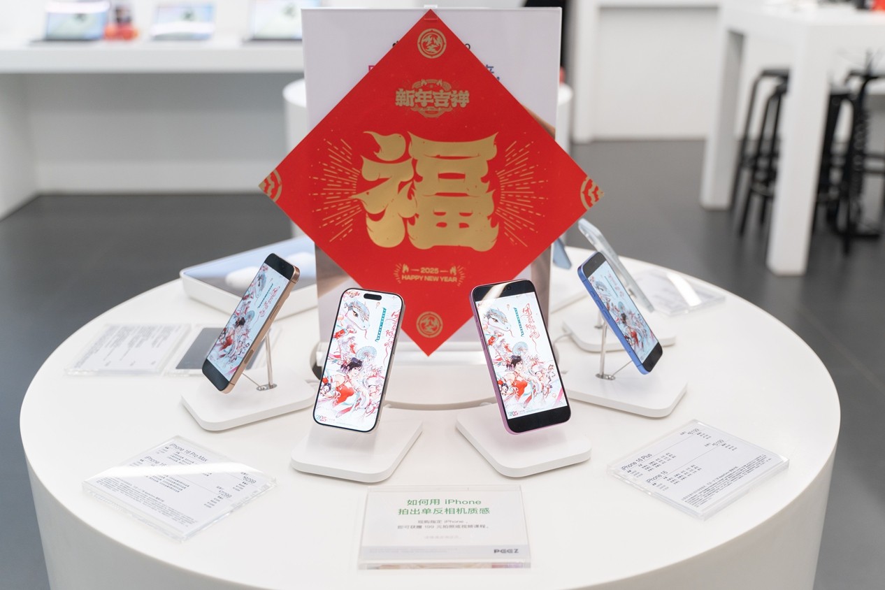 团聚阿拉德!DNF手游 x Apple授权专营店主题活动花式福利贺新春