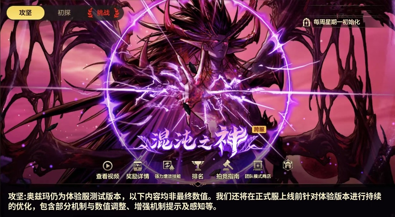 团聚阿拉德!DNF手游 x Apple授权专营店主题活动花式福利贺新春