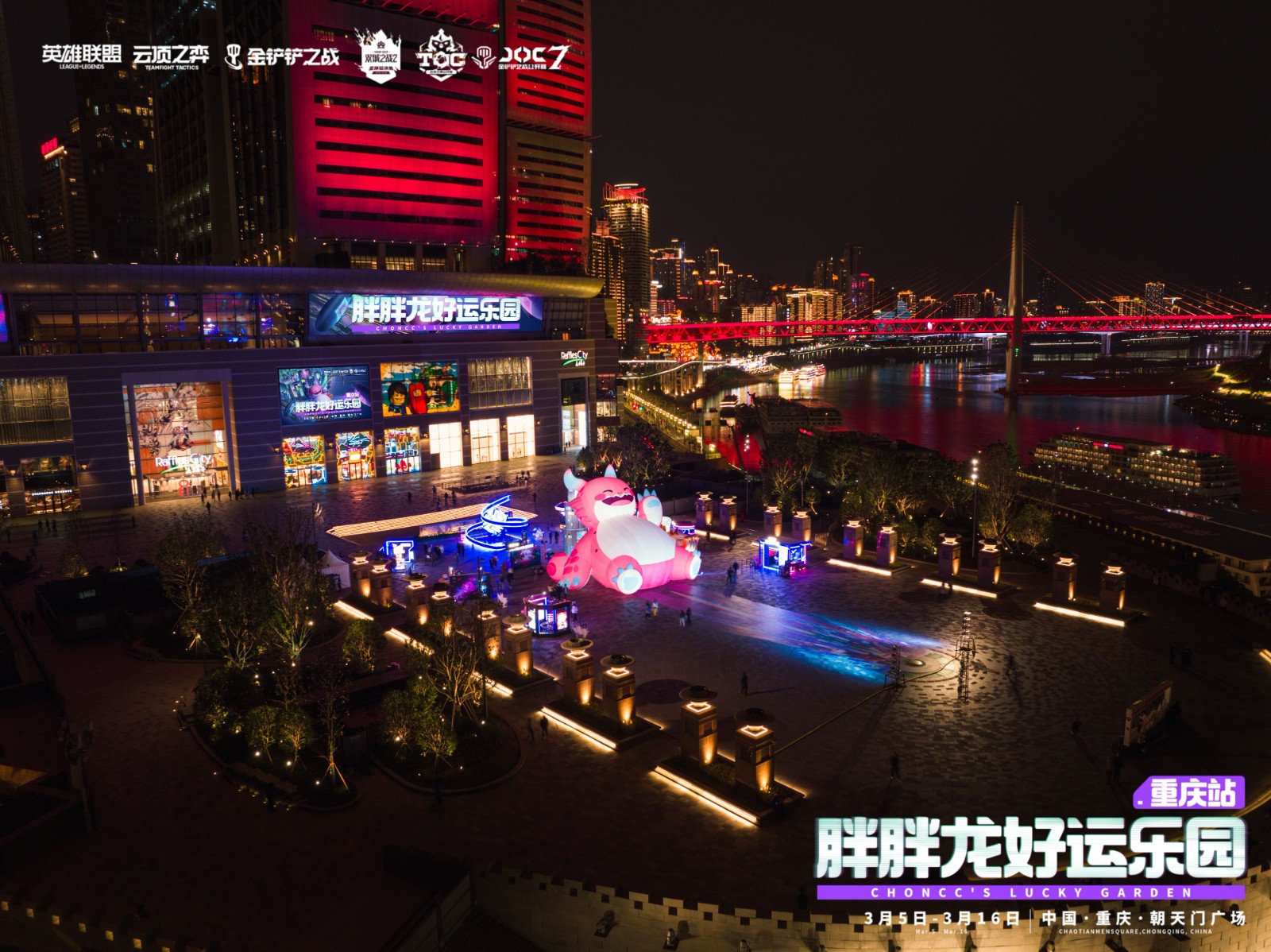 JOC7全国总决赛落幕,难得得丶王皓许打破最快夺冠纪录