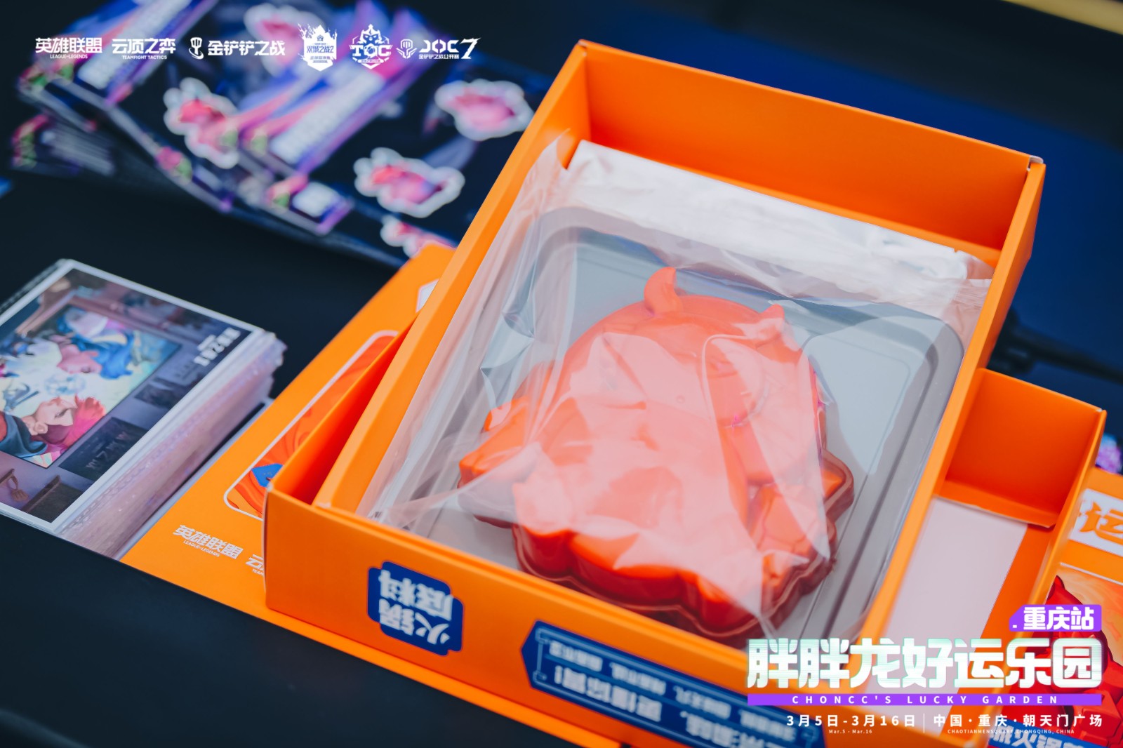 JOC7全国总决赛落幕,难得得丶王皓许打破最快夺冠纪录