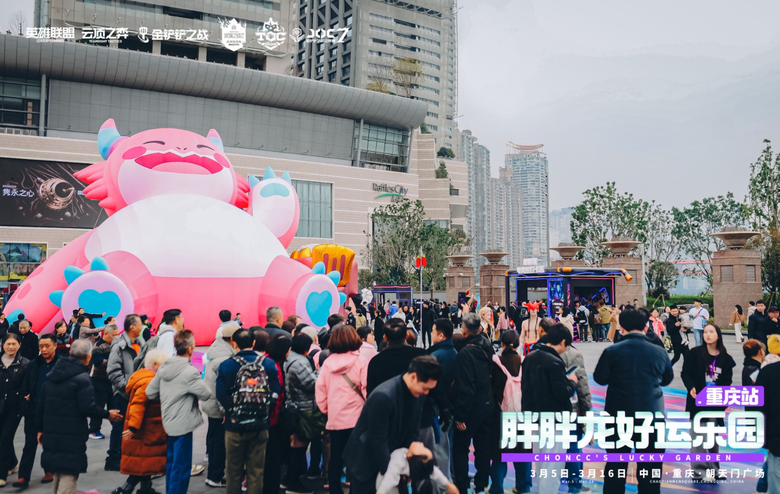JOC7全国总决赛落幕,难得得丶王皓许打破最快夺冠纪录
